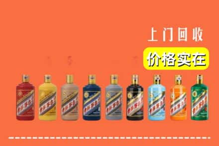 秦皇岛市昌黎烟酒回收