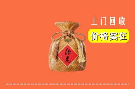 秦皇岛市昌黎回收酒鬼酒