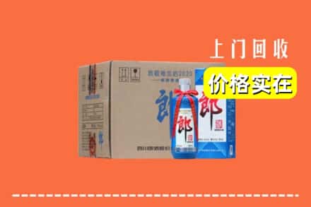 秦皇岛市昌黎回收郎酒