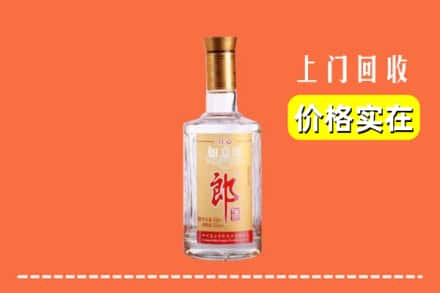 秦皇岛市昌黎回收老郎酒