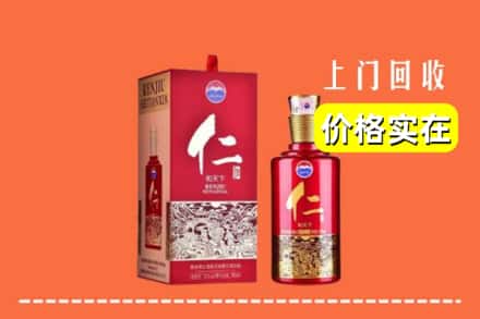 诚信求购:秦皇岛市昌黎高价回收仁酒