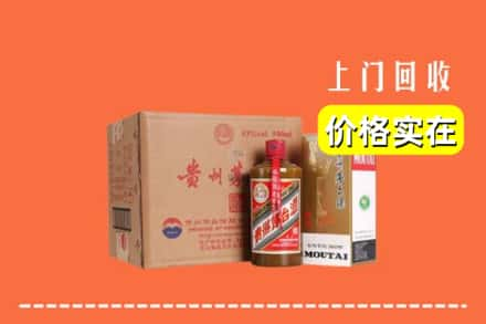 秦皇岛市昌黎回收精品茅台酒