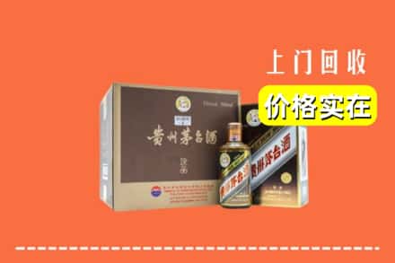 秦皇岛市昌黎回收彩釉茅台酒