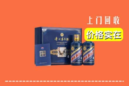 秦皇岛市昌黎回收茅台酒瓶